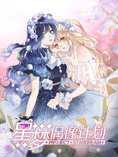 51漫画漫画网韩漫精选